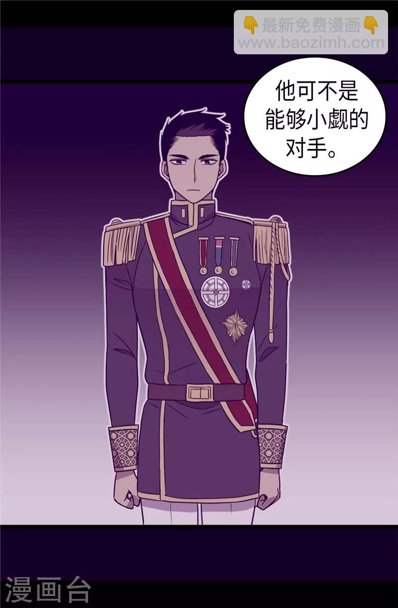 第335话 一定要得到荆绣薇16