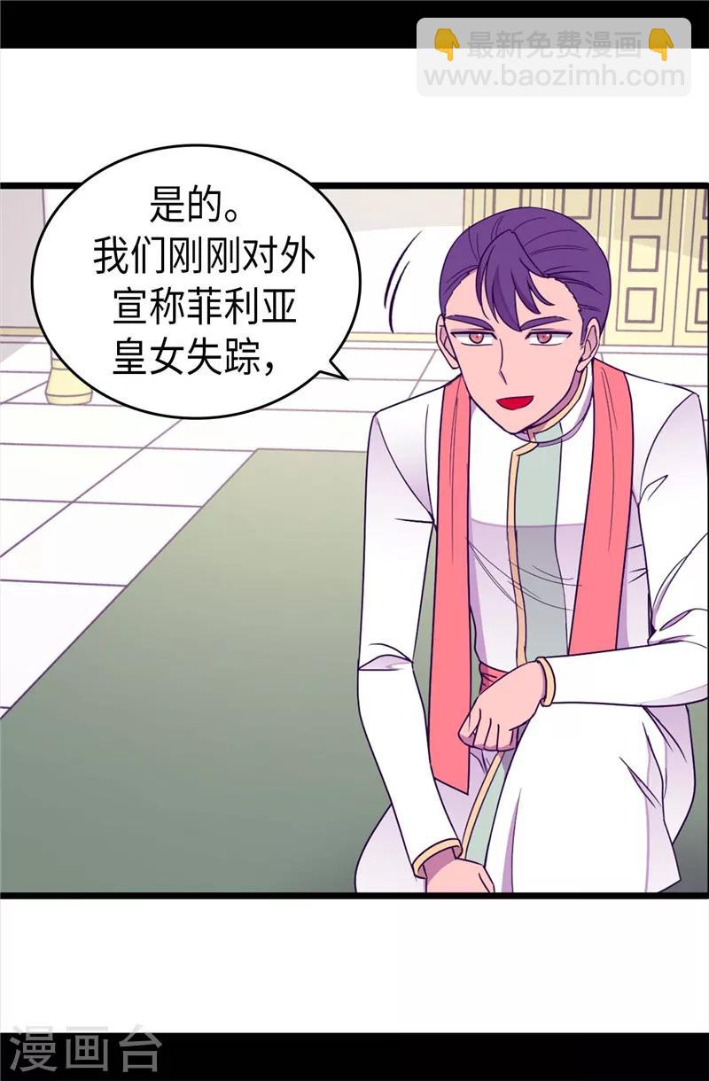 第335话 一定要得到荆绣薇24