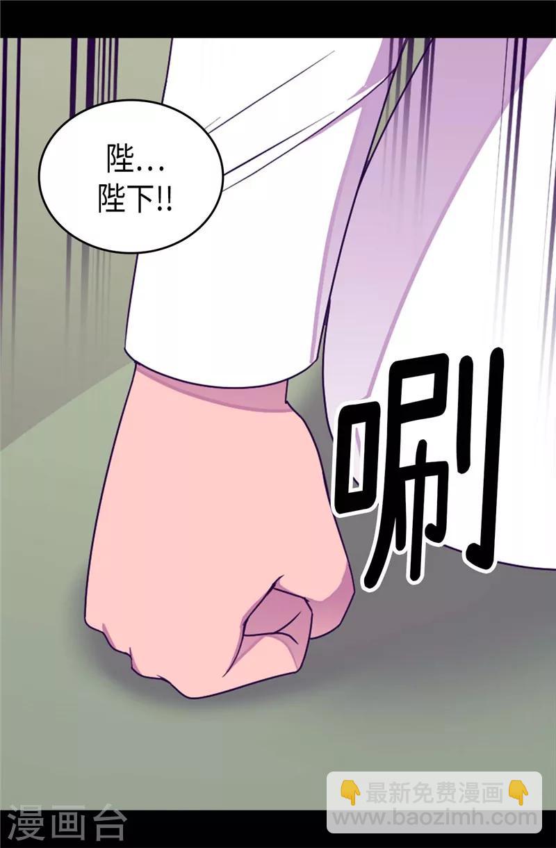 第335话 一定要得到荆绣薇4