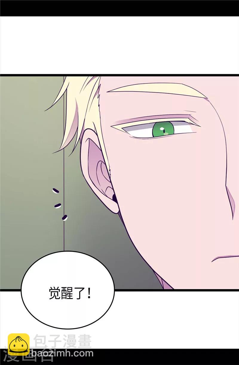 第335话 一定要得到荆绣薇6