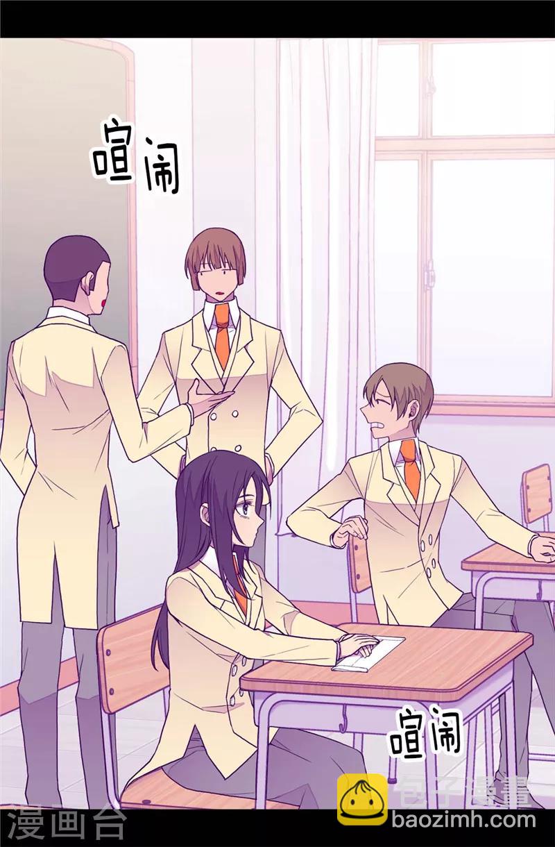 第340话 全班争抢的对象2