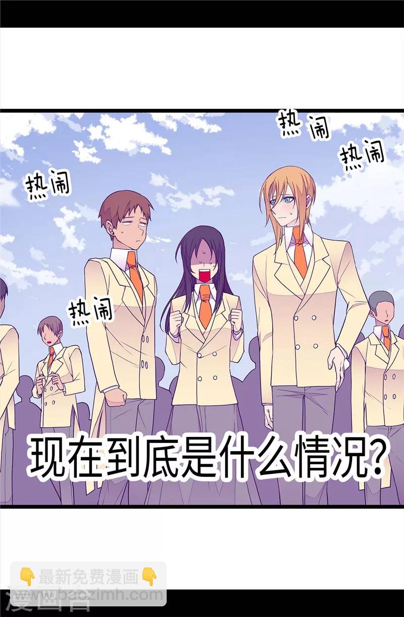 第340话 全班争抢的对象24