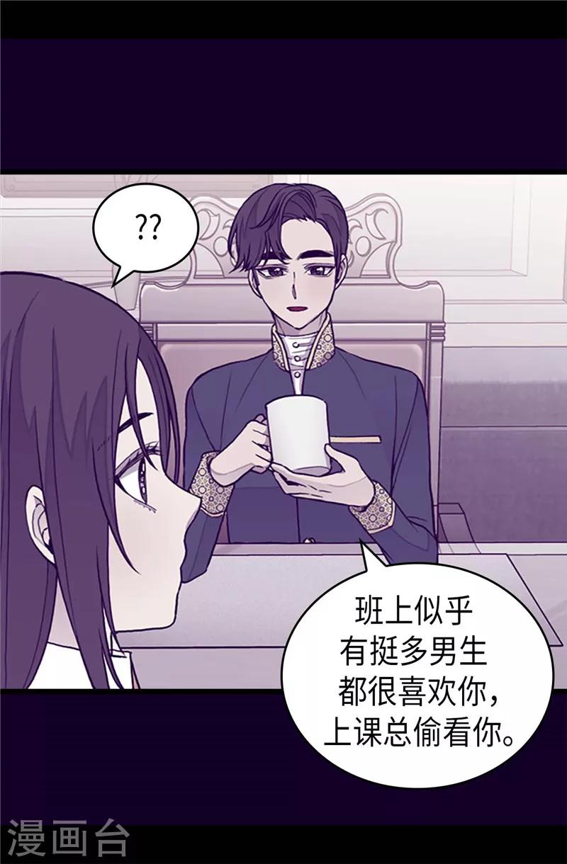第341话 众人爱意的目光10