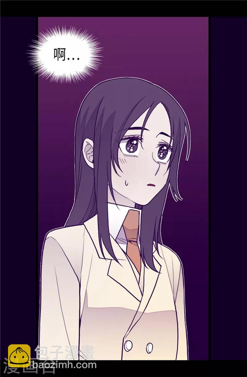 第341话 众人爱意的目光12