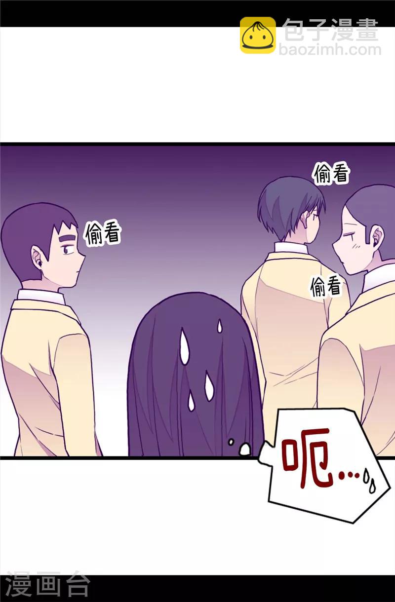 第341话 众人爱意的目光14