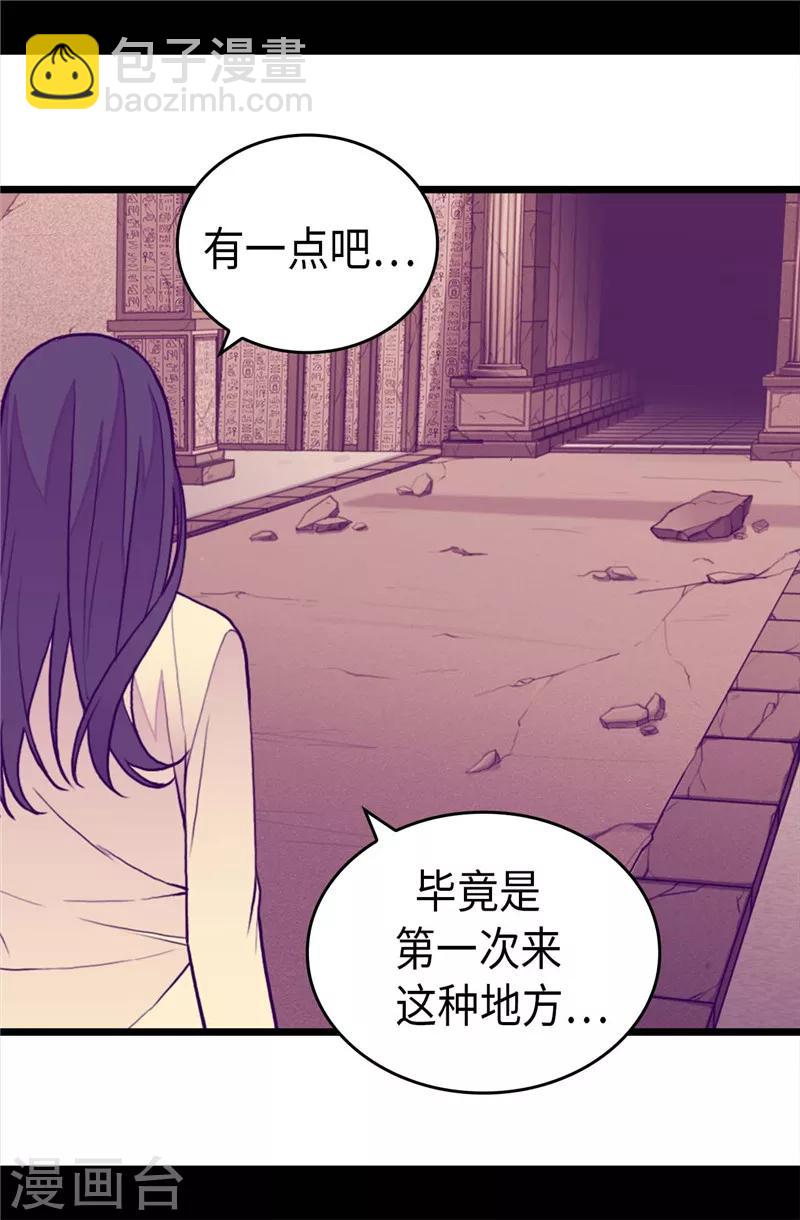 第341话 众人爱意的目光16