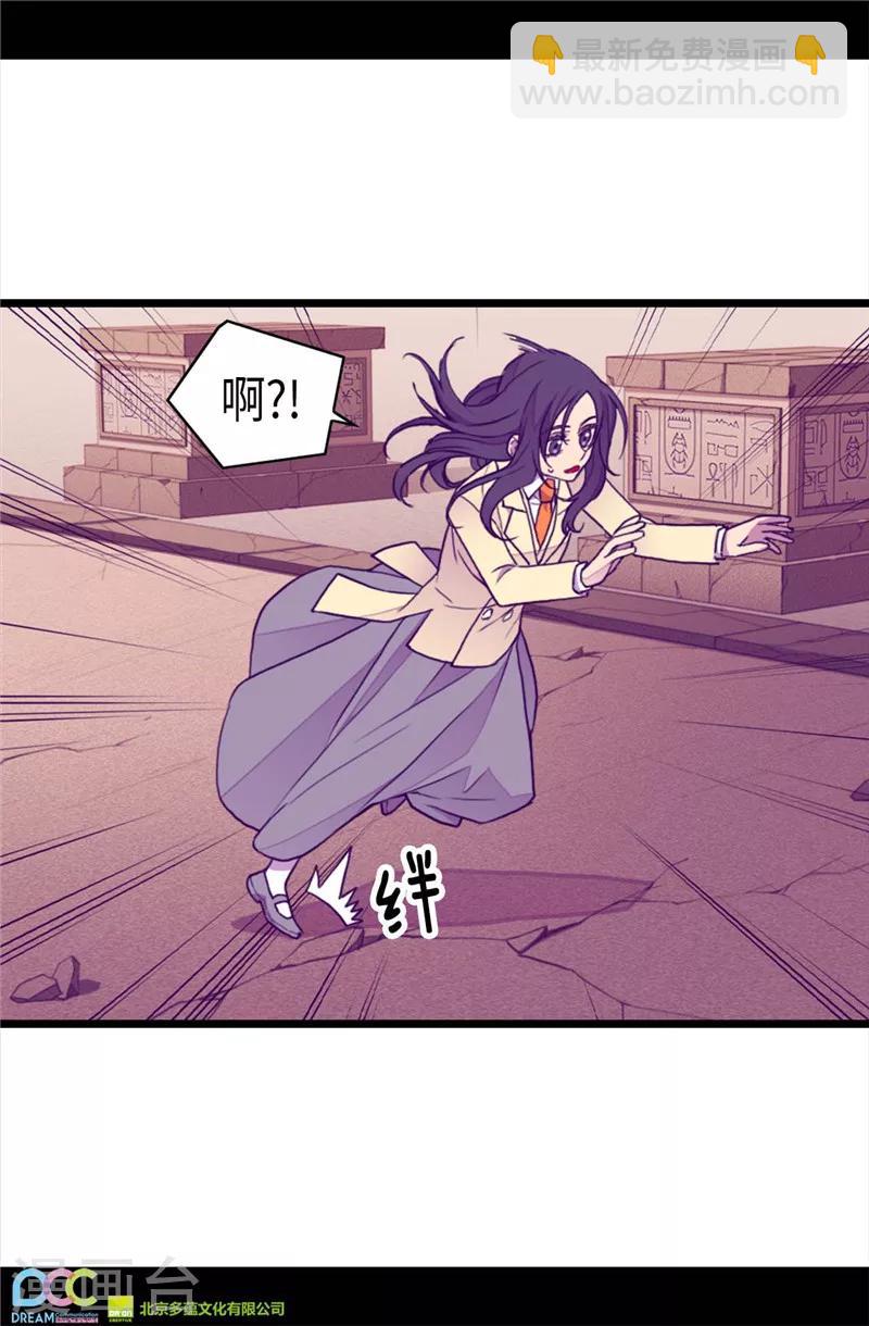 第341话 众人爱意的目光22