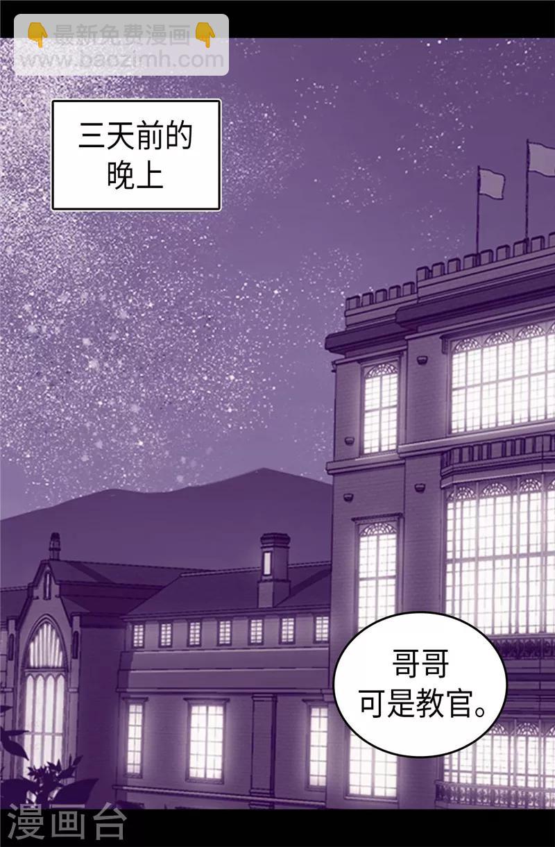 第341话 众人爱意的目光7