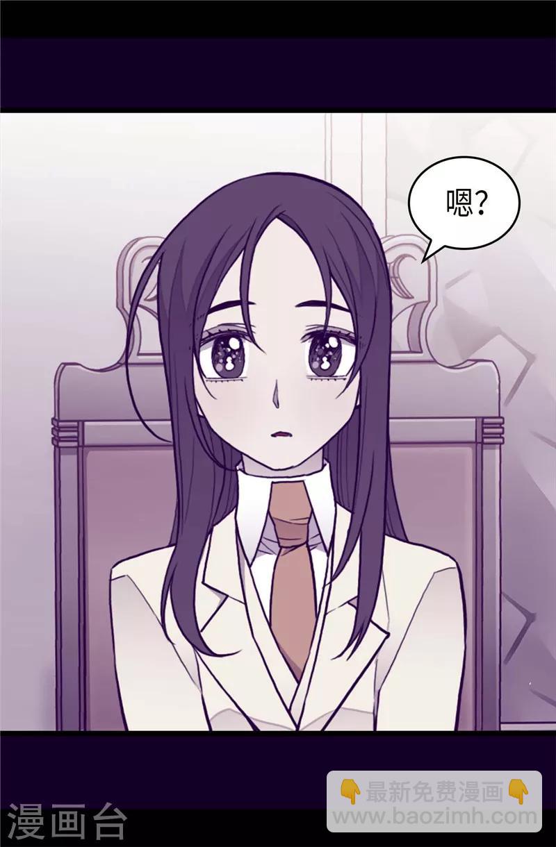 第341话 众人爱意的目光8