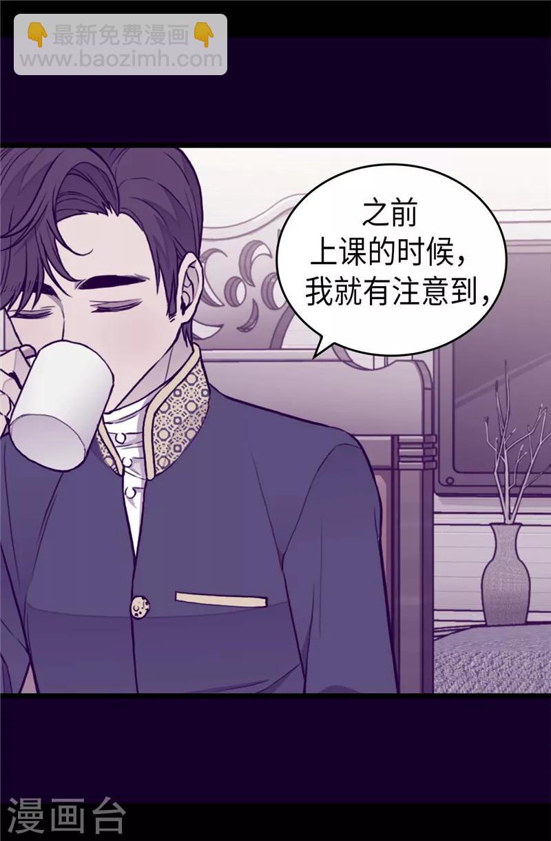 第341话 众人爱意的目光9