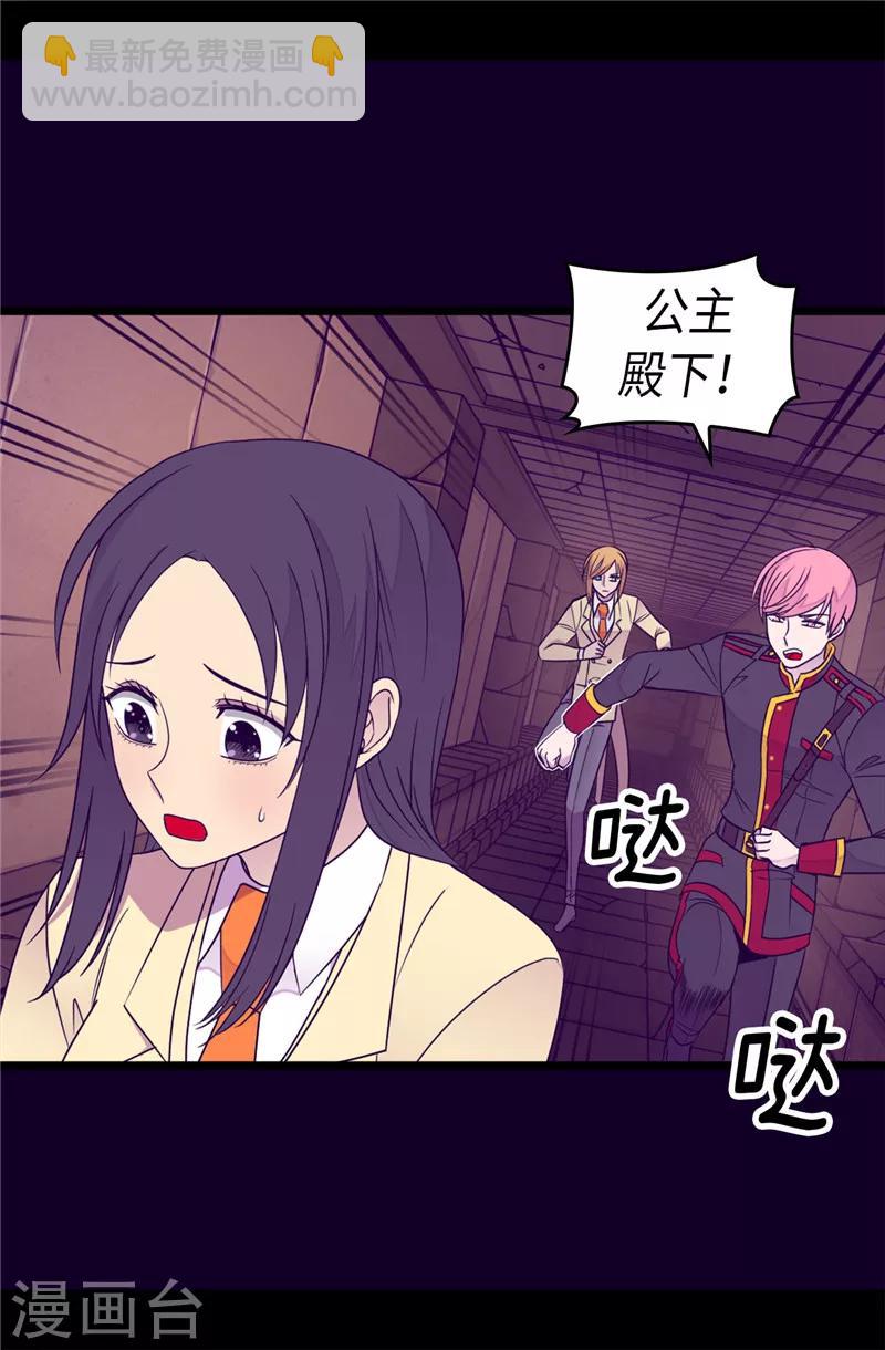 第348话 我的目的是~11