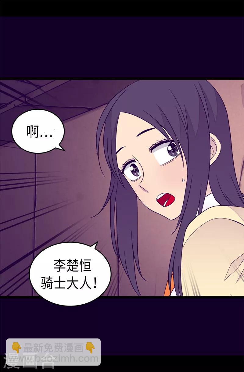 第348话 我的目的是~12