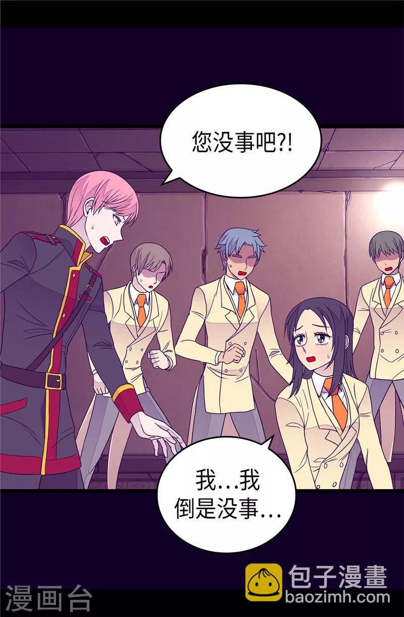 第348话 我的目的是~13