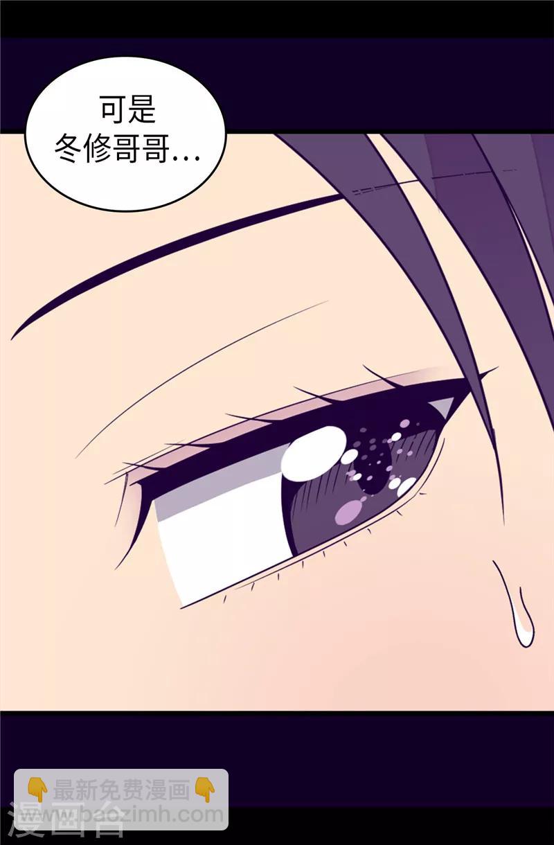 第348话 我的目的是~14