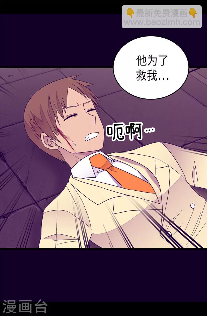 第348话 我的目的是~15