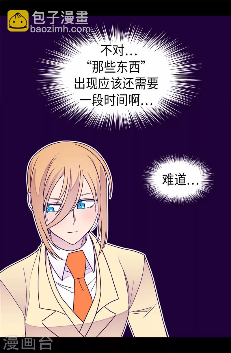 第348话 我的目的是~16