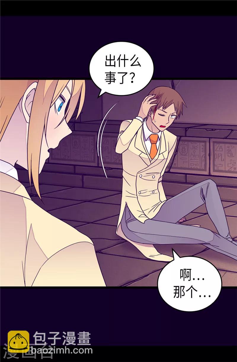 第348话 我的目的是~17