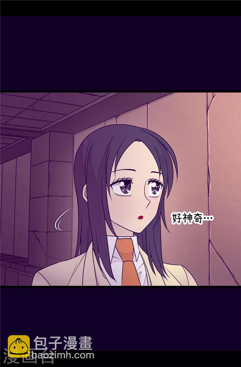 第348话 我的目的是~20