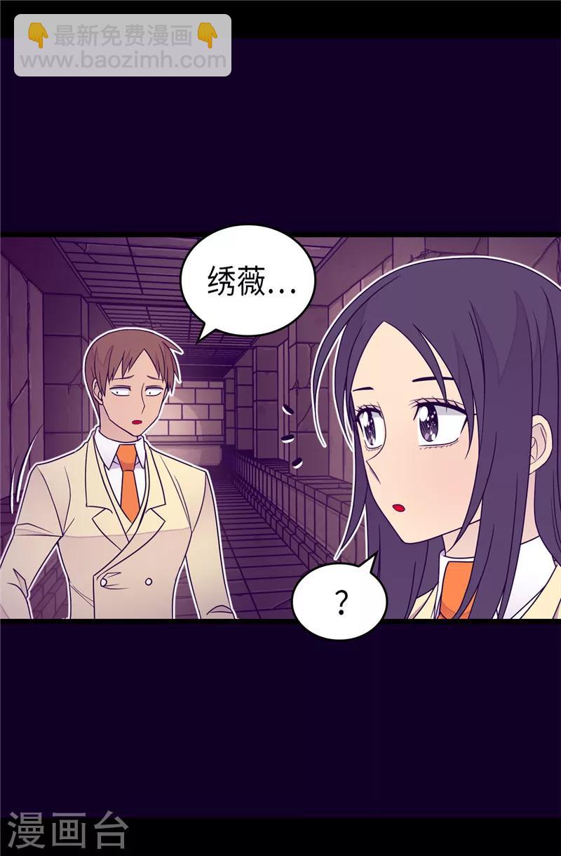 第348话 我的目的是~21