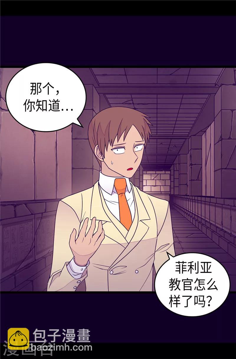 第348话 我的目的是~22