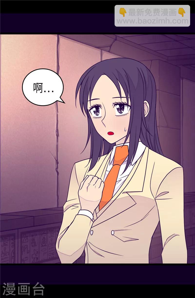 第348话 我的目的是~23