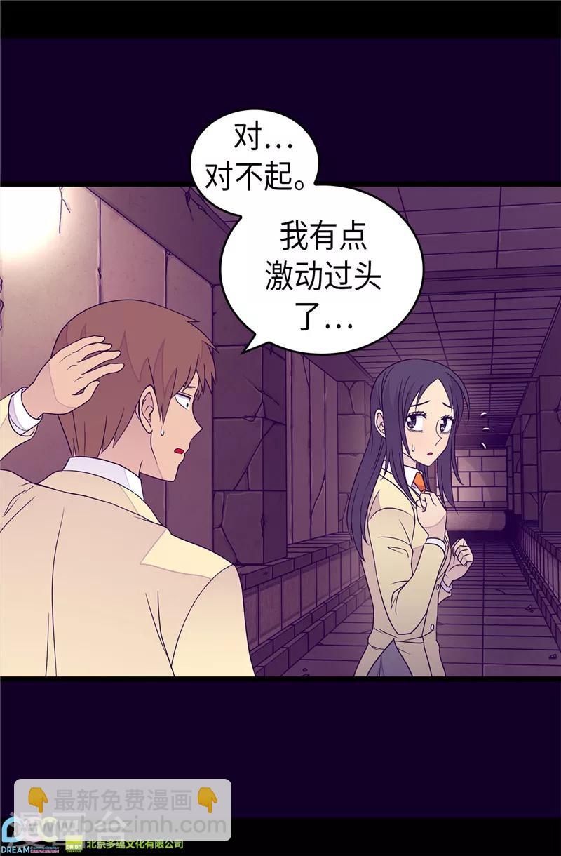 第348话 我的目的是~26