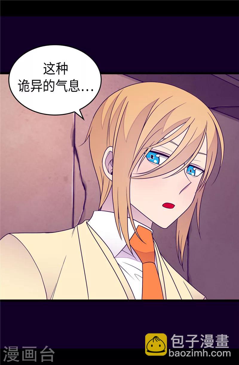 第348话 我的目的是~4