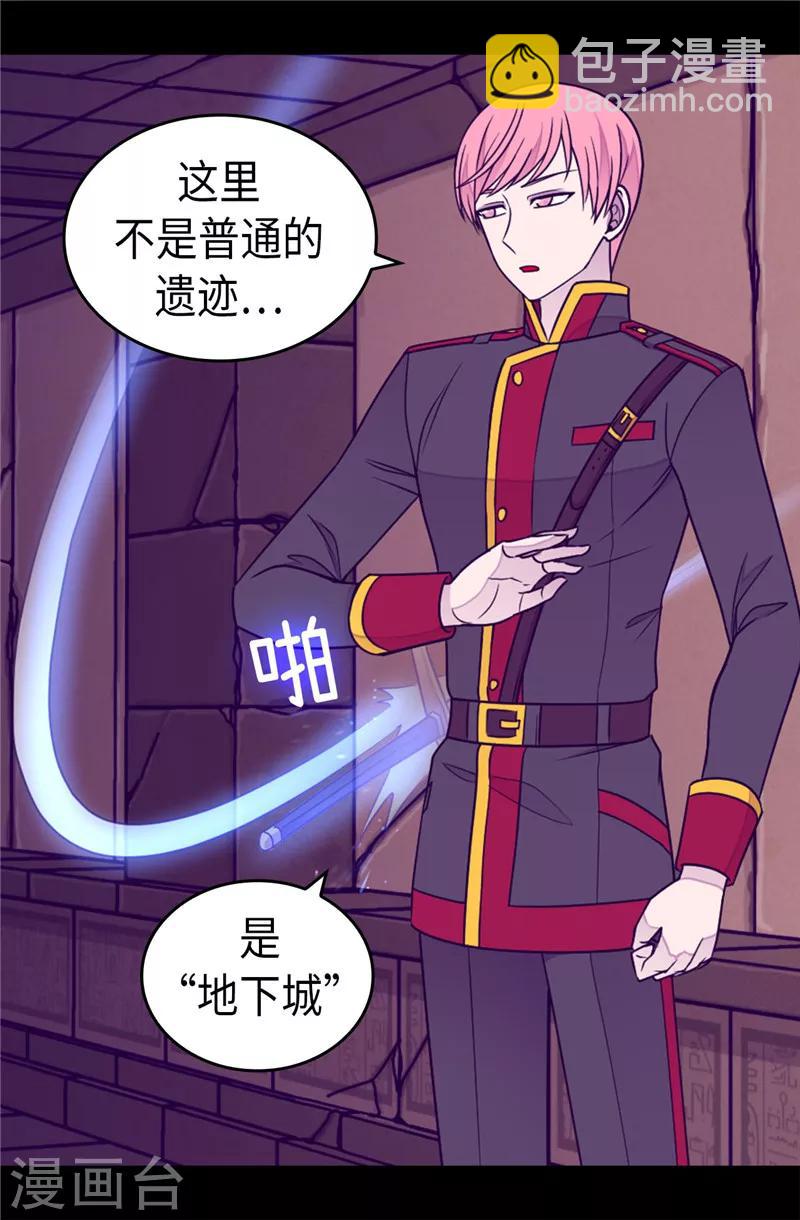 第348话 我的目的是~7