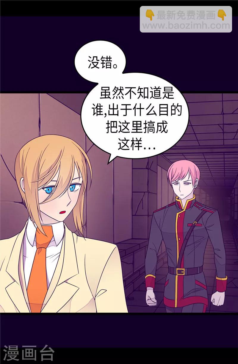 第348话 我的目的是~8