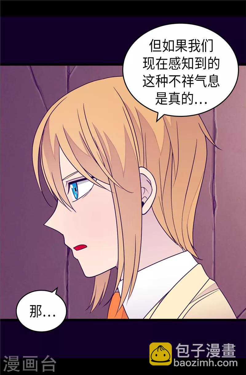 第348话 我的目的是~9