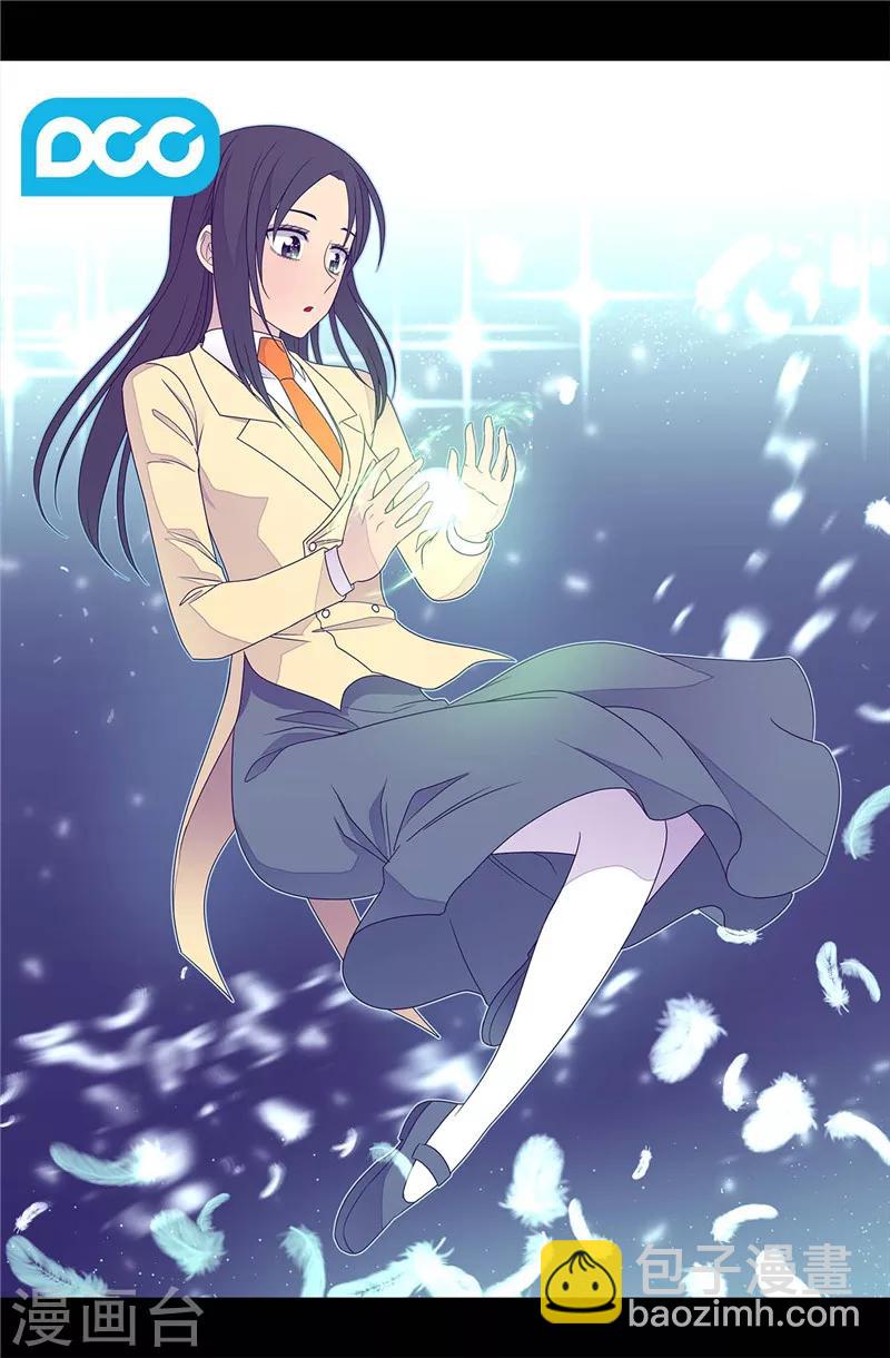 第354话 绣薇重于一切1