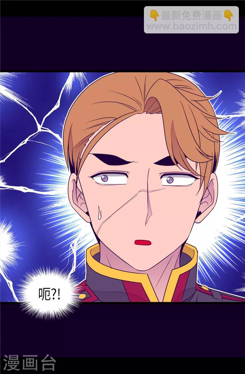 第354话 绣薇重于一切10
