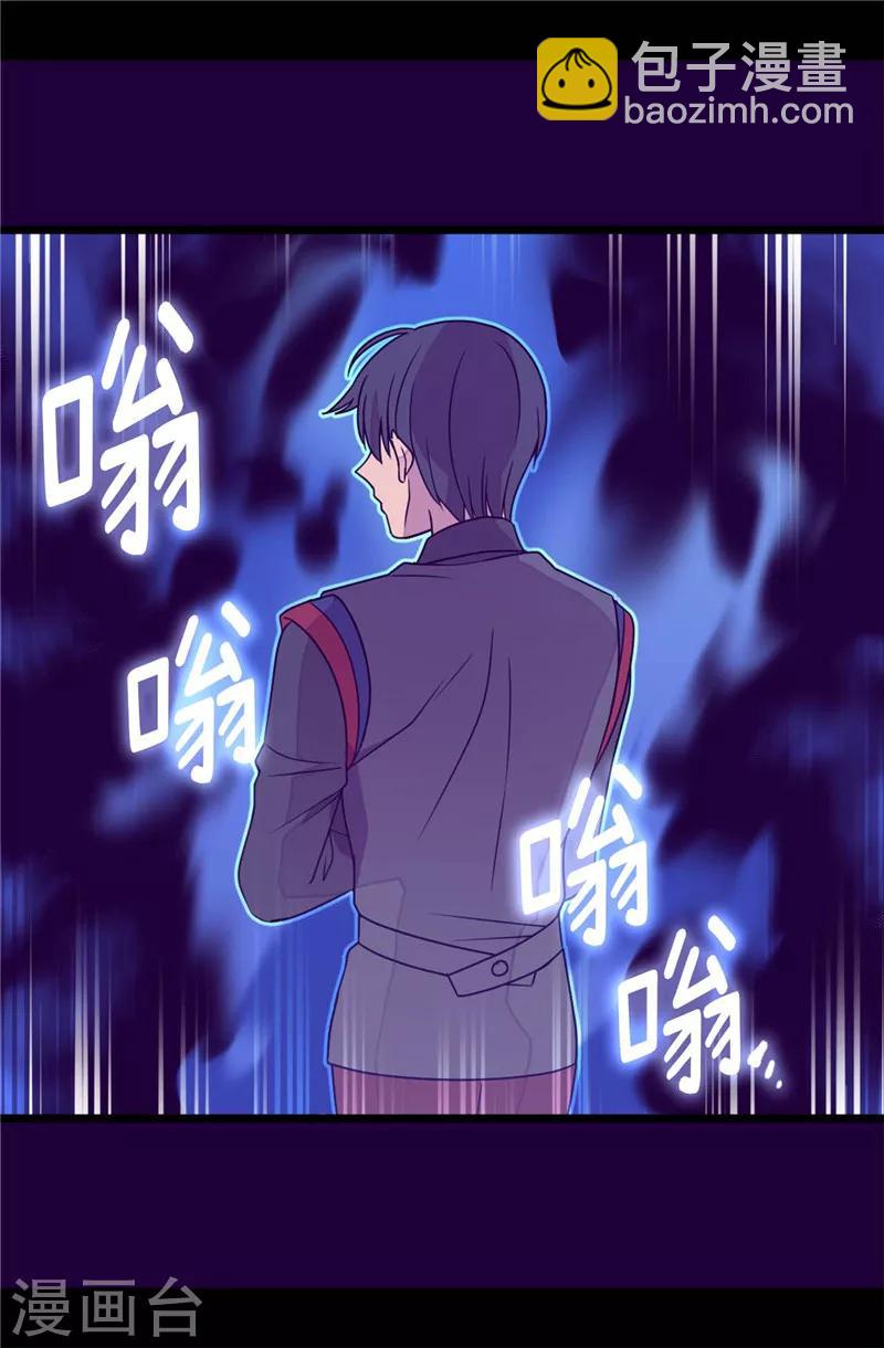 第354话 绣薇重于一切11