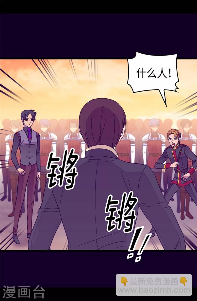第354话 绣薇重于一切26