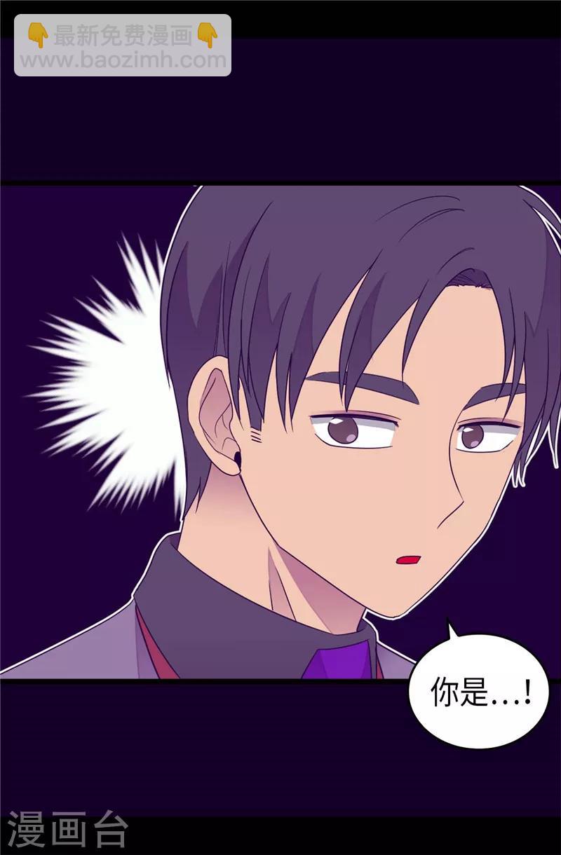第354话 绣薇重于一切27