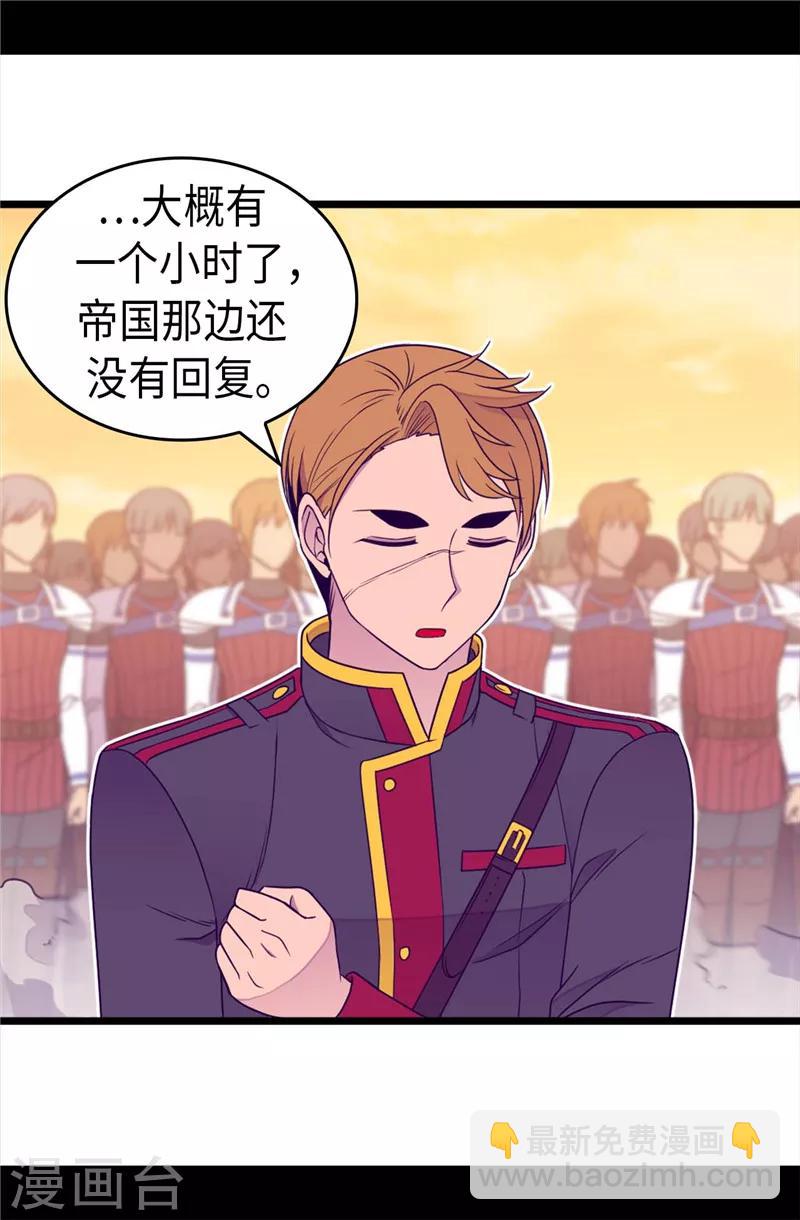 第354话 绣薇重于一切8