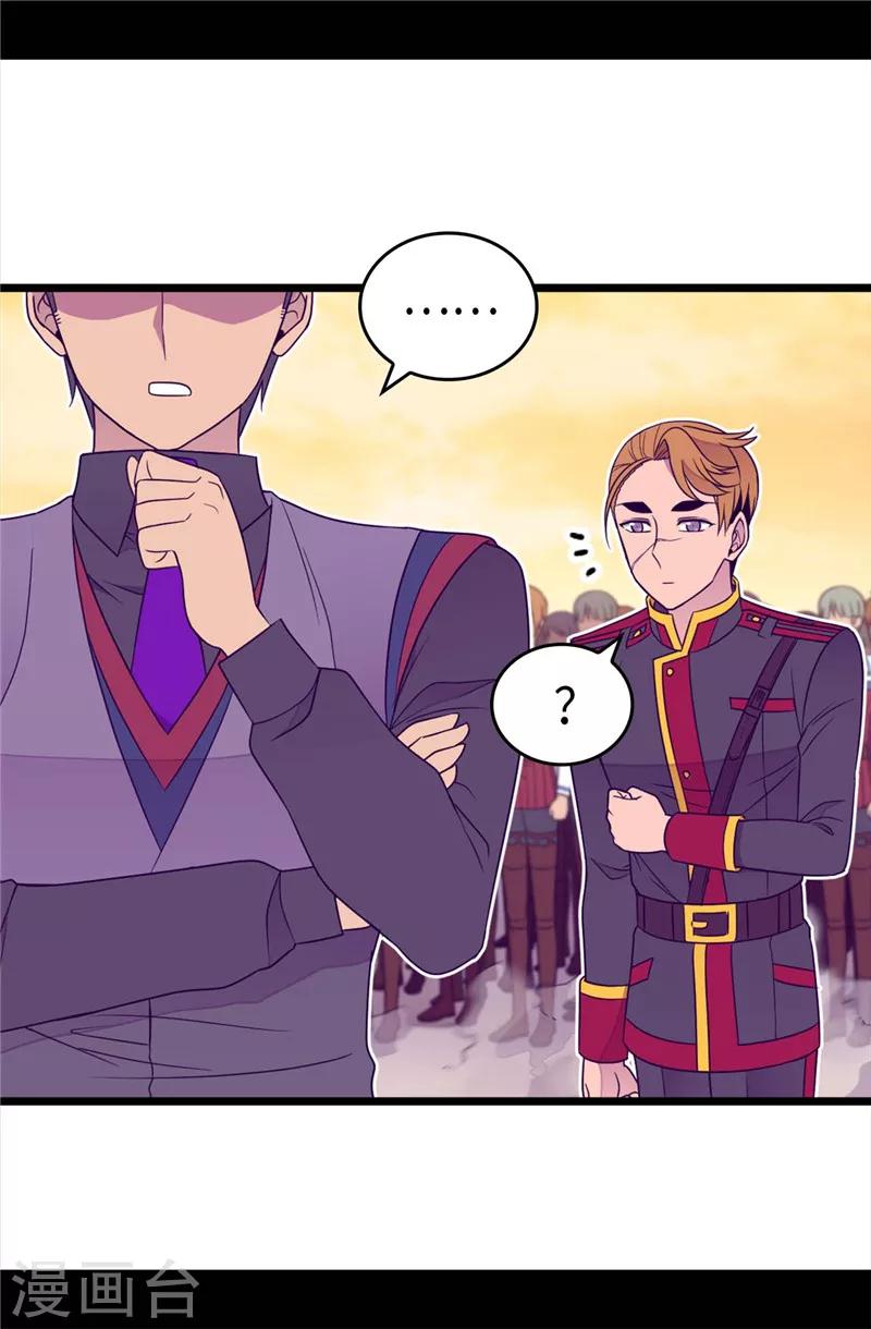 第354话 绣薇重于一切9