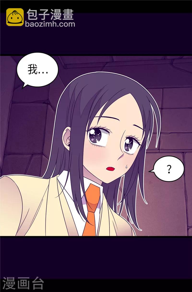 第355话 觉醒之力13