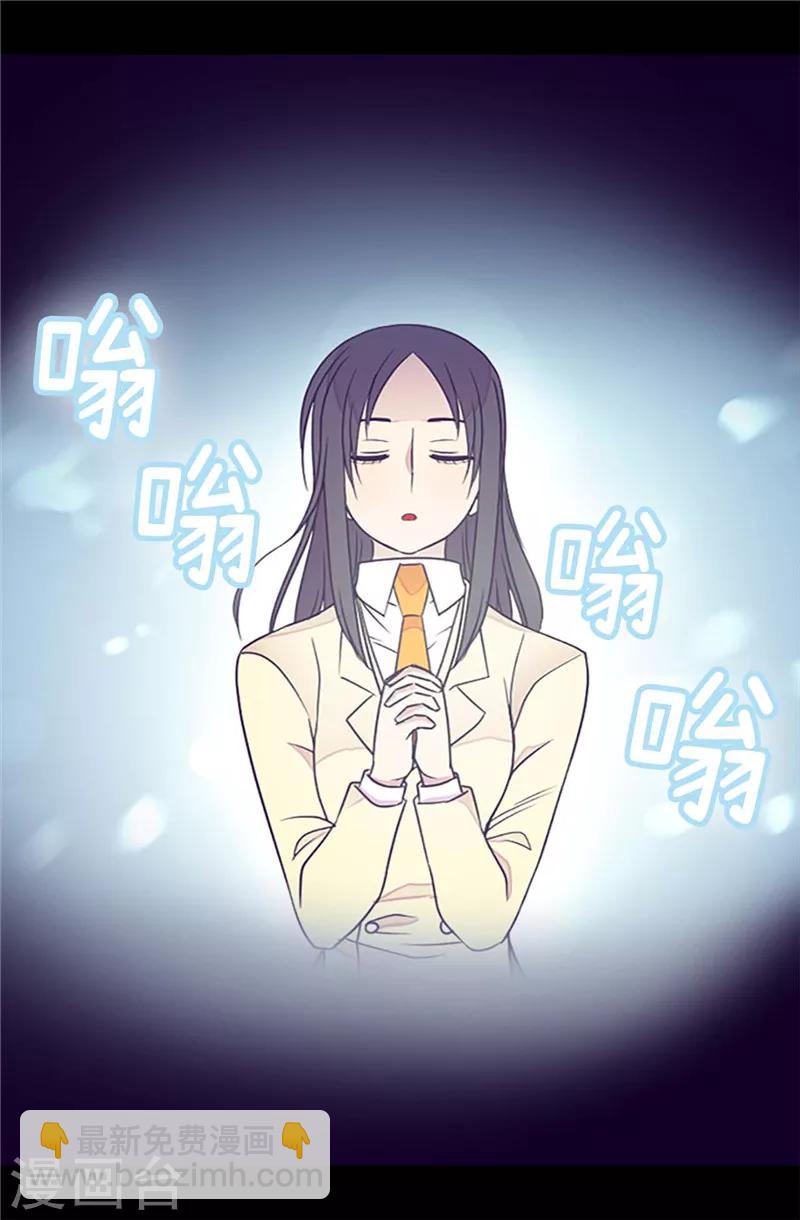 第355话 觉醒之力23