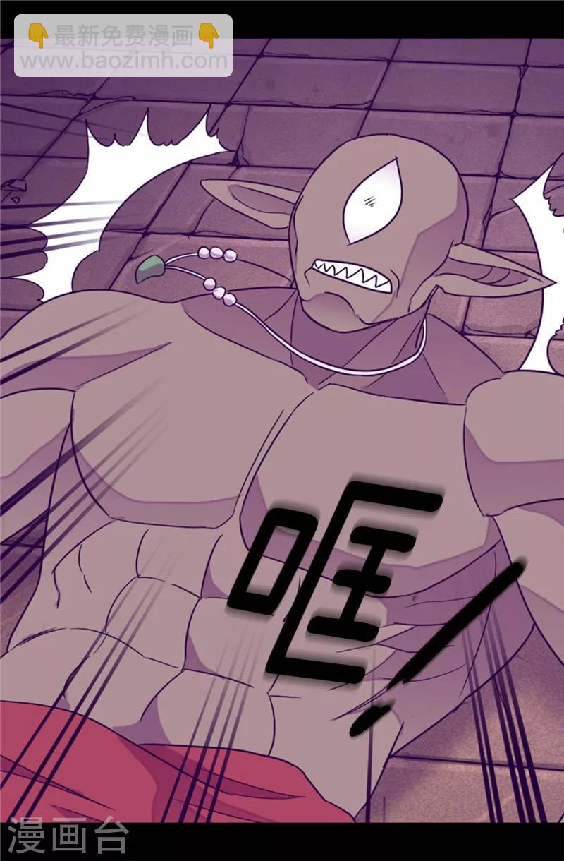 第355话 觉醒之力4