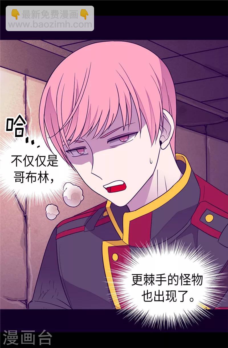 第355话 觉醒之力5