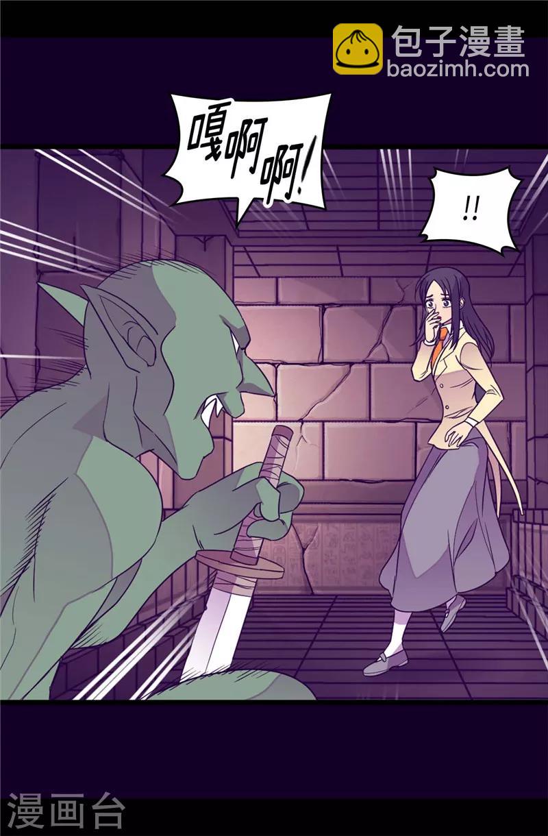 第355话 觉醒之力9