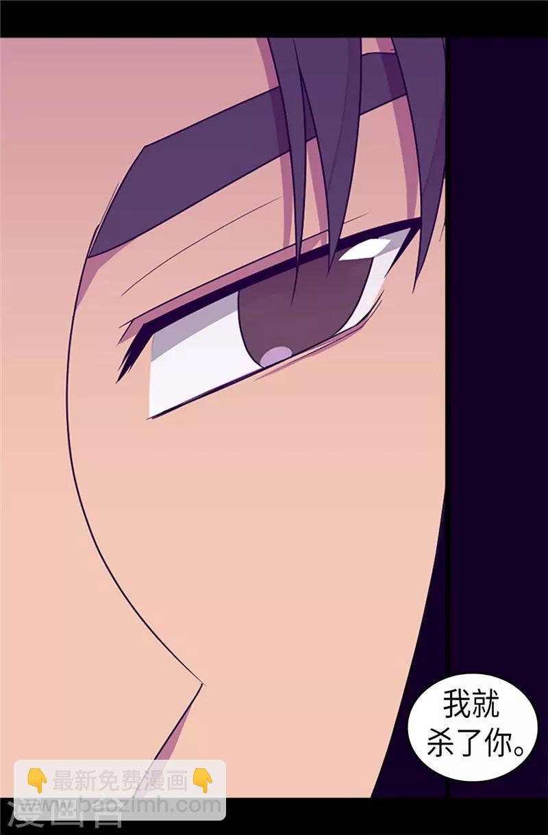 第356话 临危受命29