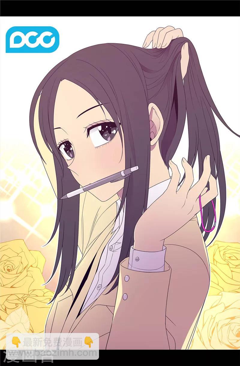 第356话 临危受命9