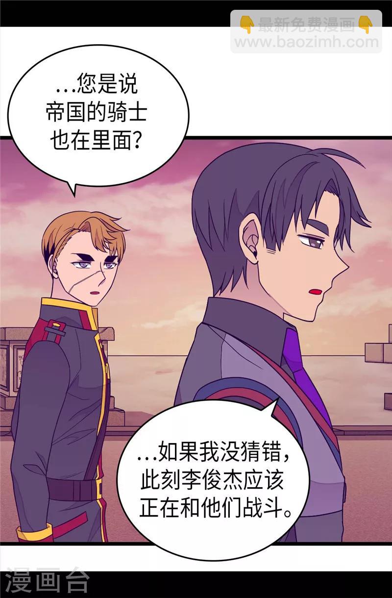 第358话 为了绣薇，不能放弃14