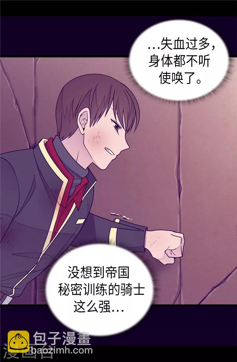 第358话 为了绣薇，不能放弃22