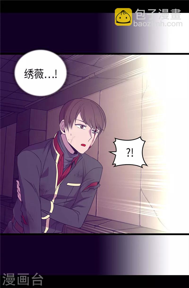 第358话 为了绣薇，不能放弃24