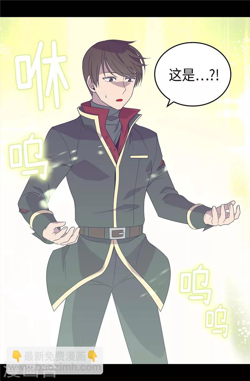 第358话 为了绣薇，不能放弃26