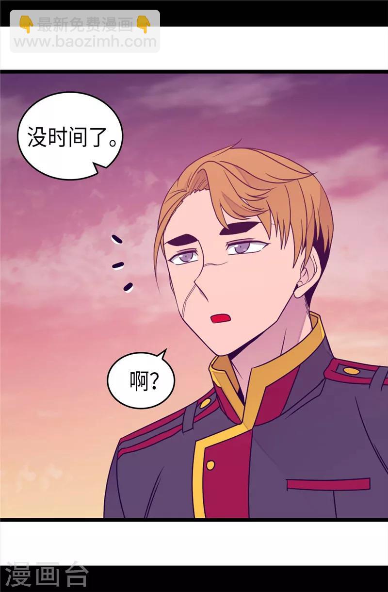 第358话 为了绣薇，不能放弃8