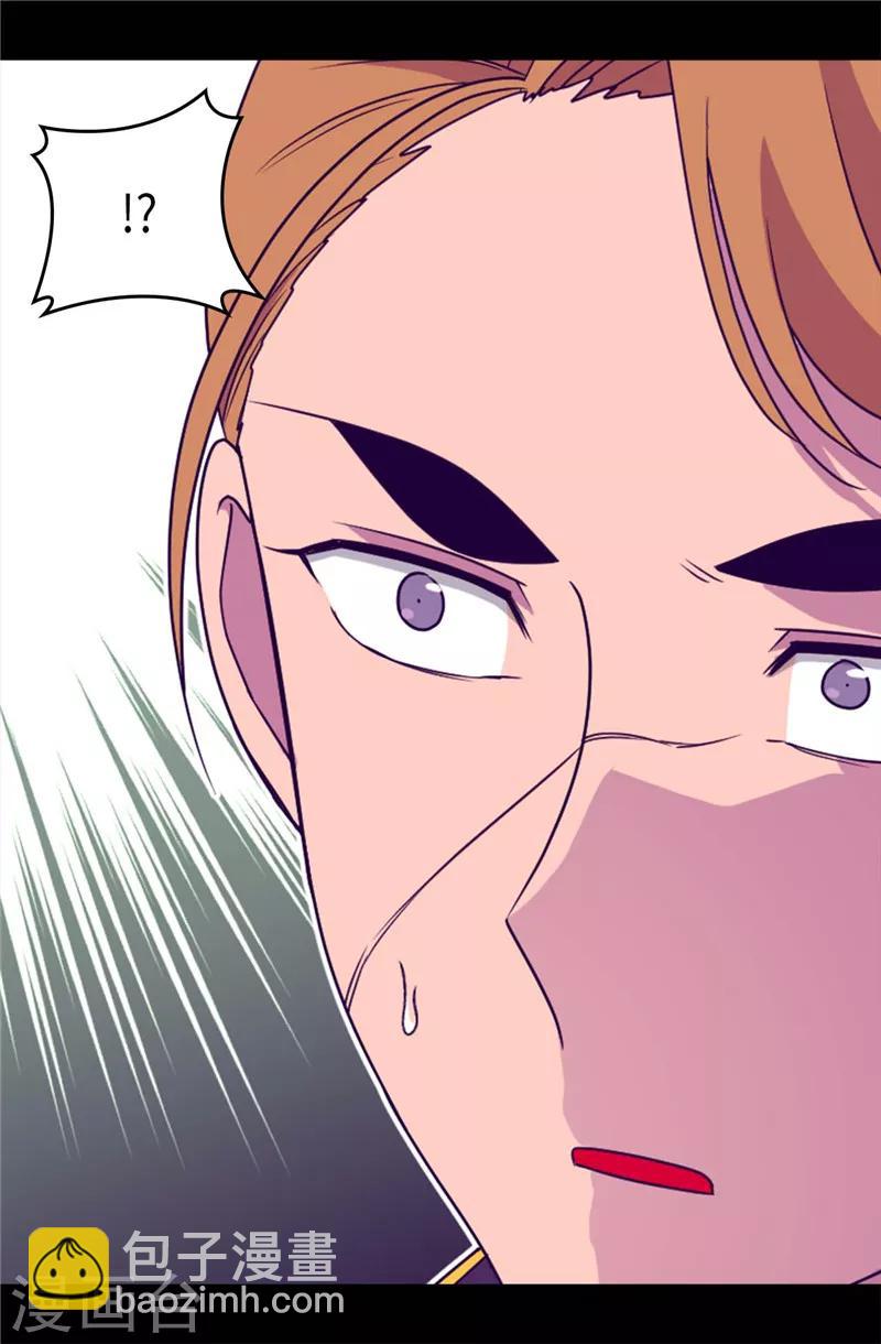 第359话 治愈之光12